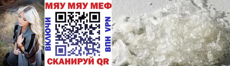 Какие есть наркотики Янаул ГАШИШ  Каннабис  Метамфетамин  АМФЕТАМИН  Меф мяу мяу  СОЛЬ 
