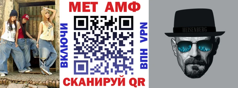 АМФЕТАМИН Розовый Янаул
