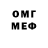 Метамфетамин Methamphetamine Sorry Meow