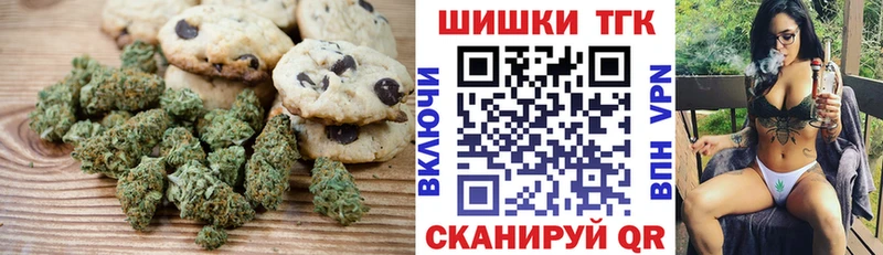 Canna-Cookies марихуана  наркотики  Янаул 