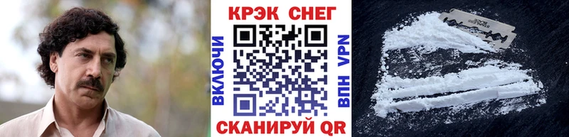 КОКАИН Эквадор  гидра ссылки  Янаул  хочу  