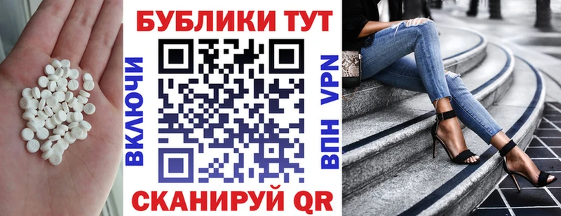 Экстази 280 MDMA  Янаул 
