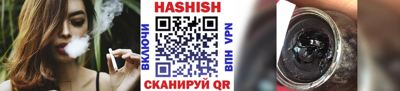 ГАШИШ Изолятор  mega   Янаул 