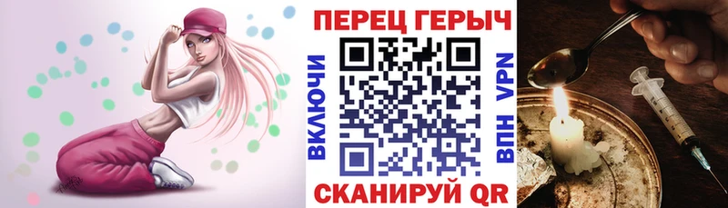 Героин гречка  MEGA ссылка  Янаул 