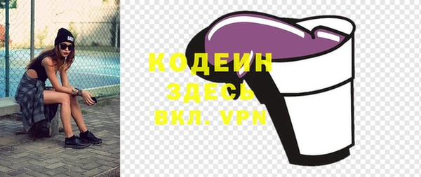 кокаин Балахна