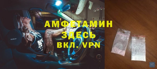кокаин Белоозёрский