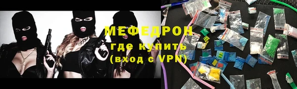 индика Балабаново