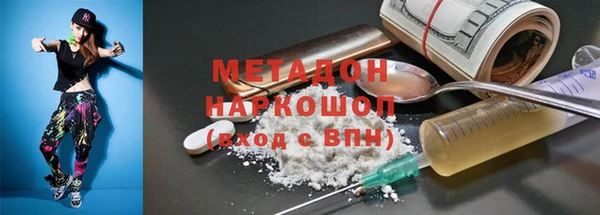 индика Балабаново