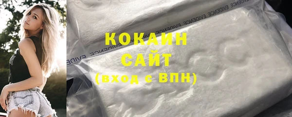 кокаин Балахна