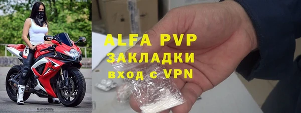 марихуана Белокуриха