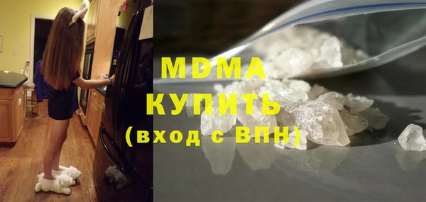 марихуана Белокуриха