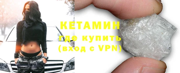 кокаин Балахна