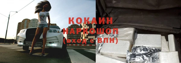 кокаин Белоозёрский