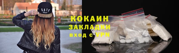 кокаин Балахна