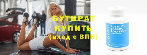 индика Балабаново