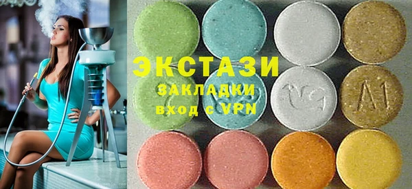 кокаин Белоозёрский