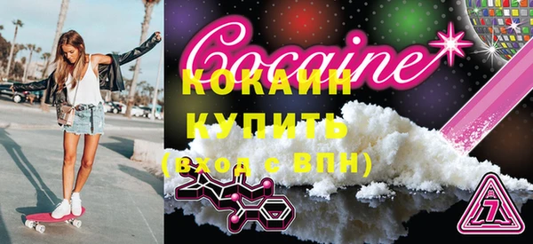 кокаин Балахна