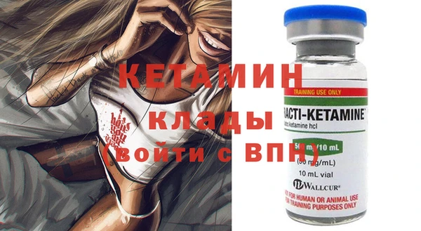 ECSTASY Беломорск