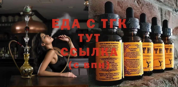 марихуана Белокуриха