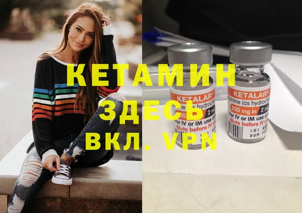 марихуана Белокуриха