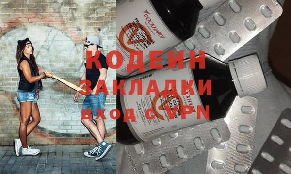 кокаин Балахна