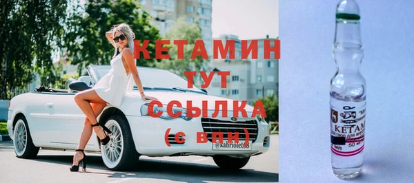 ECSTASY Беломорск