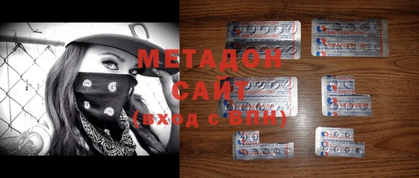 марихуана Белокуриха