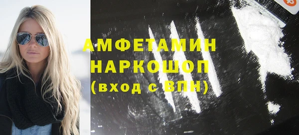 кокаин Балахна