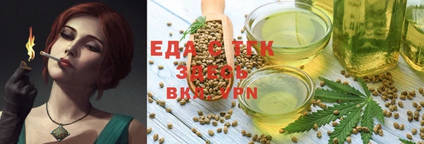ECSTASY Беломорск