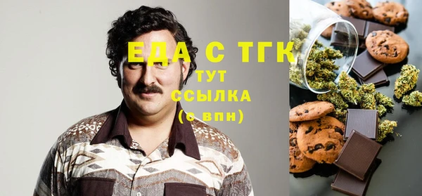 кокаин Балахна