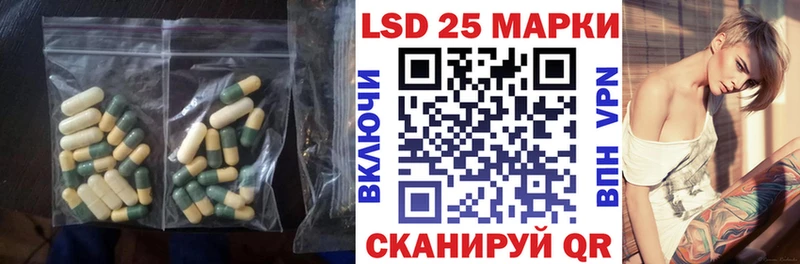 LSD-25 экстази кислота  Янаул 