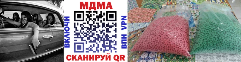 наркота  Янаул  MDMA молли 