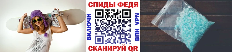 Первитин Декстрометамфетамин 99.9%  где можно купить наркотик  даркнет Telegram  Янаул 
