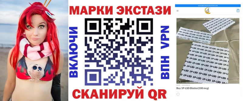 Марки N-bome 1500мкг  Янаул 