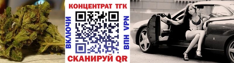 Дистиллят ТГК гашишное масло Янаул