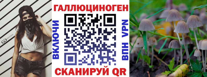 Псилоцибиновые грибы Magic Shrooms  ОМГ ОМГ зеркало  Янаул  цены наркотик 